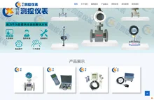 创新仪表