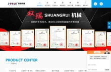 化工级过滤洗涤干燥机-翻转式结晶过滤洗涤干燥四合一-无锡市双瑞机械有限公司