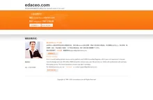 EDACEO电子论坛-电子工程师硬件研发开发网站-电源电路原理图设计技术社区-PCB Layout设-官网首页