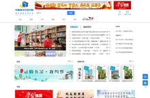 安徽数字农家书屋-徽乡悦读-安徽数字阅读-首页