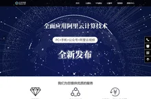 泛云科技官方网站