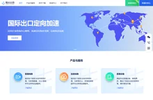 指尖出海-全球跨境TikTok直播网络加速专线