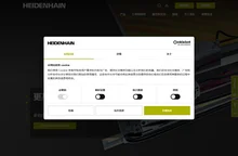 HEIDENHAIN ｜ 数控系统、编码器和数显装置