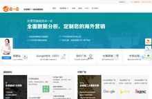 外贸网站建设_google推广_谷歌开户托管_Tiktok推广_SEO谷歌优化-苏州点一点网络技术有限公司