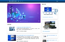 蜂目云管理平台系统 - 安防云监控直播,视频监控融合平台,人脸识别抓拍系统,ai智能安全预警系统