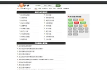 钓鱼饵料网_鱼饵_配方 - 空军打龟哥