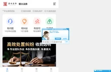 在线法律咨询_找律师-萤火法务网