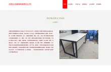智能办公家具、钢木家具、合肥达灵家具有限责任公司