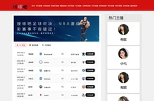 搜球吧-搜球吧下载|搜球吧高清回放视频在线观看|搜球吧官网