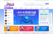 永恒之塔-123手游交易平台