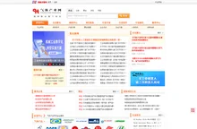 【气体产业网】气体产品_气体设备_工业气体_特种气体_稀有气体_惰性气体_国联资源网