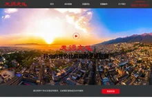 VR全景拍摄,360度全景摄影,全景视频制作,天源文化