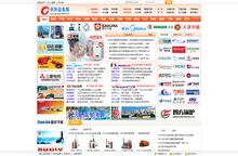供热设备网