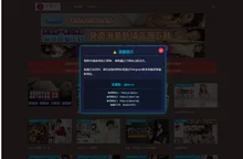 慈溪芈僭大药房有限公司