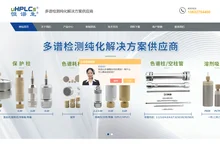 c18液相色谱柱填料-分析保护柱柱芯-制备色谱柱空柱管-深圳市恒谱生科学仪器有限公司