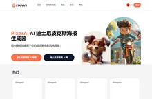 Disney Pixar AI Generator for Custom Posters, Memes & Dog Ar