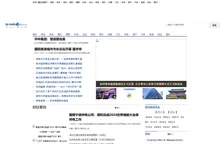 北京广播在线
