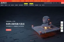 高防服务器_游戏服务器_香港云服务器_免费云服务器【阿贝云】