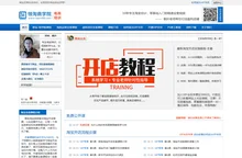 淘宝培训_淘宝大学新手免费课程视频培训教程全套_领淘商学院