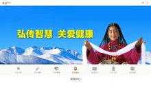甘肃奇正实业集团有限公司