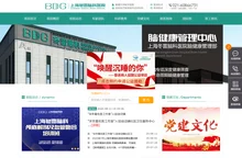 上海冬雷脑科医院