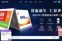 云里物里-IoT物联网电子标签-零售仓储解决方案商