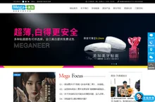 牙齿贴面_瓷贴面国家专利产品_隐形矫正_美加超薄美牙贴面