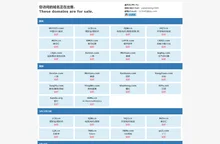 域名侠yumingxia.com