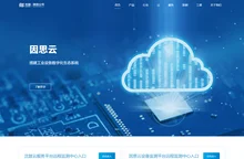 沈阳鼓风机集团测控技术有限公司—沈鼓云服务|因思云服务