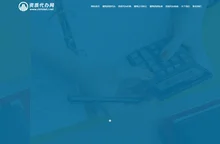 上海建筑资质代办需要多少钱-代办建筑资质-上海企业资质代办