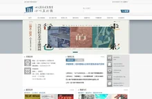 四川省美术家协会|四川美术馆|四川美协