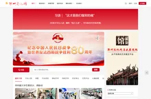 邳州文化网-邳州历史文化与文学艺术门户网
