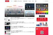 麦克雷-苹果中文站-苹果论坛,iMac论坛,iPhone论坛,Mac软件,Mac游戏 -  Powered by Dis