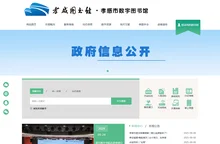 湖北省孝感市图书馆
