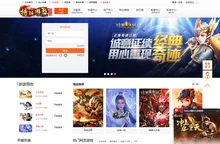 网页游戏平台_精品手游平台_好玩的网页游戏大全