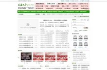 月落无声网 月落无声|梁宏达|老梁视频|铁嘴老梁|梁宏达视频|老梁通史|梁知|大唐雷音寺|老梁故事会|市井财经|老梁故事