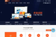 一站式提供网站、OA系统、微信小程序、商城系统技术开发及托管服务,深圳市珈文网络科技有限公司