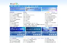 xin3721自学网