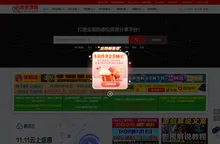 搜库资源网 - 汇聚全网游戏源码_网站源码_中小学教育资源_网赚课程_电影解说文案等资源免费下载