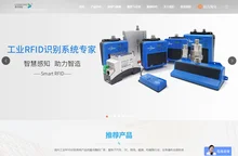 工业RFID生产厂家-提供墨水屏‌,电子标签,RFID读写器定制与批发-广州晨控智能技术有限公司