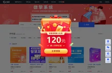 微擎 - 买软件（源码），找微擎！