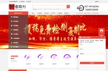职称论文发表网站_毕业论文写作_核心期刊发表_期刊投稿平台