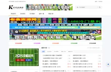 可可资源网-活动软件资源共享平台