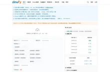 字幕文件在线翻译_srt/vtt/ass字幕文件机翻_zimuFy