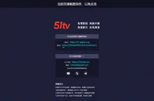 在线观看-51tv.在线电影，高清影院，线上免费影视