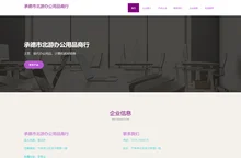 承德市北游办公用品商行|现代办公用品|计算机耗材销售