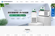 恒温油槽-恒温水槽-低温恒温槽厂家-宁波科麦仪器有限公司