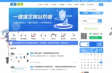 诺言博客 - 分享IT运维笔记和实战技巧的个人博客