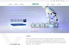 新汉值得信赖的智能解决方案建构伙伴-工业物联网 | 机器人控制 | 智能製造 | 智能零售 | 智能运输 | 网路安全
