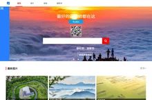 阳江图片网